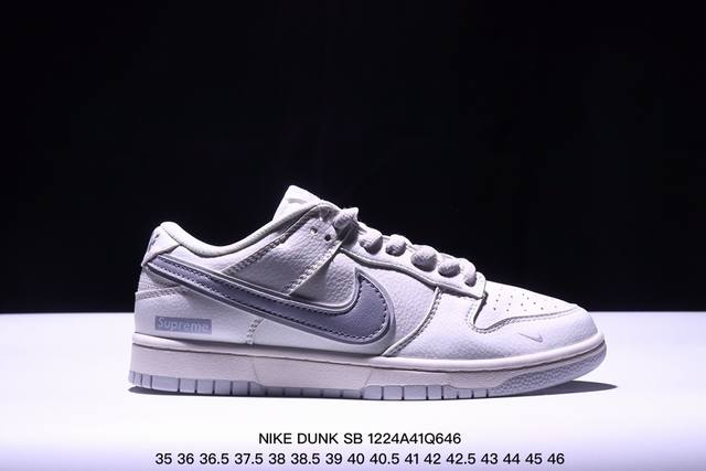 Nike Dunk Sb Low 定制配色 Dunk Sb顾名思义，具有经典的dunk血缘，又注入了更多的时尚元素。相较于普通的dunk滑板鞋，改良版的dunk