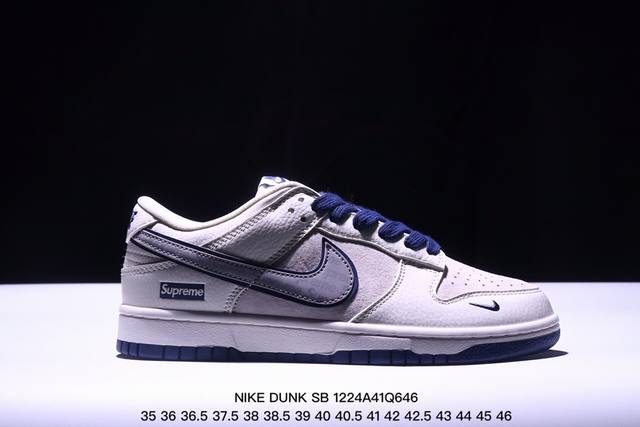 Nike Dunk Sb Low 定制配色 Dunk Sb顾名思义，具有经典的dunk血缘，又注入了更多的时尚元素。相较于普通的dunk滑板鞋，改良版的dunk