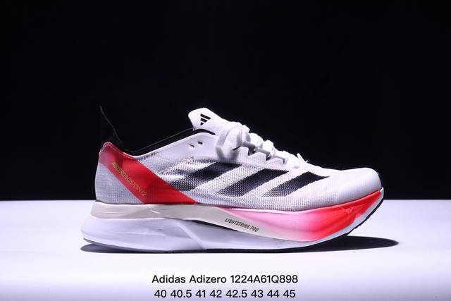 公司级adidas Adizero 马拉松飞线贾卡轻质透气休闲运动跑步鞋 采用双层透气网纱 Flywire动态飞线绑缚鞋面材质 内置zoom小气垫装置 Xm12