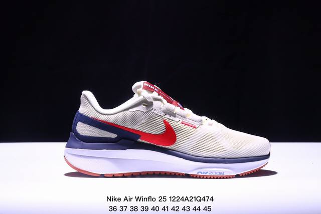 Nike Air Zoom Winflo 25 网透面气 训跑练步鞋 该鞋款采用改良版网眼布和增加泡棉设计，专为驾驭耐力跑而设计，出色的缓震性能可助力你心无旁骛