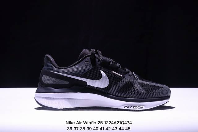 Nike Air Zoom Winflo 25 网透面气 训跑练步鞋 该鞋款采用改良版网眼布和增加泡棉设计，专为驾驭耐力跑而设计，出色的缓震性能可助力你心无旁骛