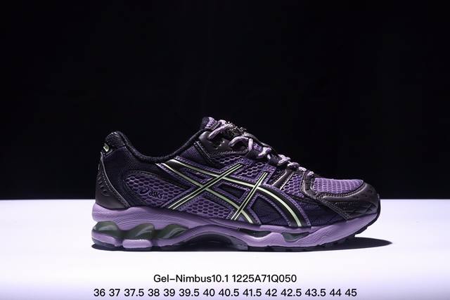 公司级asics Gel-Nimbus 10.1 亚瑟士运动休闲透气专业跑鞋 鞋面采用反绒皮与网布拼接 透气舒适兼具休闲时尚 结合简明的配色 展现品牌的传承 及