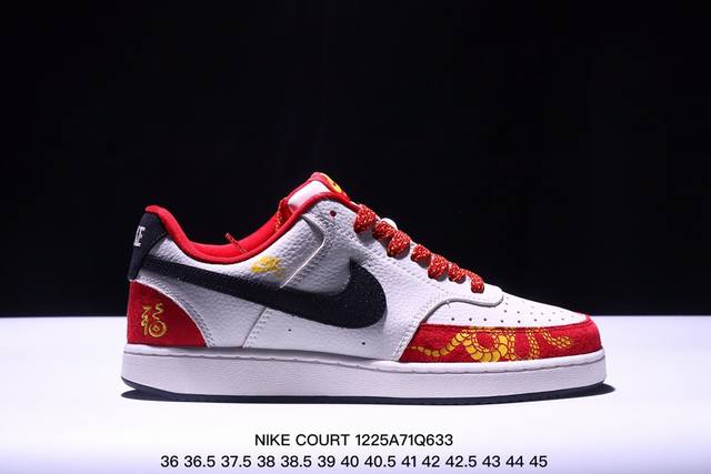 公司级nike Court Vision Lo联名 低帮百搭 透气休闲运动板鞋 兼顾舒适脚感和出众风范 演绎匠心之作 结构性的支撑贴合感结合复古篮球设计 电绣工