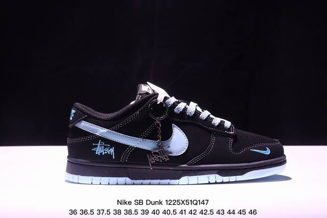 公司级真标带半码！ 耐克nike Sb Dunk Low 斯图西联名 复古低帮休闲运动滑板板鞋。采用脚感柔软舒适zoomair气垫，有效吸收滑板等极限运动在落地