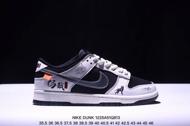 公司级耐克nike Dunk Low 扣篮系列 复古低帮休闲运动滑板板鞋 采用脚感柔软舒适zoomair气垫 有效吸收滑板等极限运动在落地时带来的冲击力 为街头