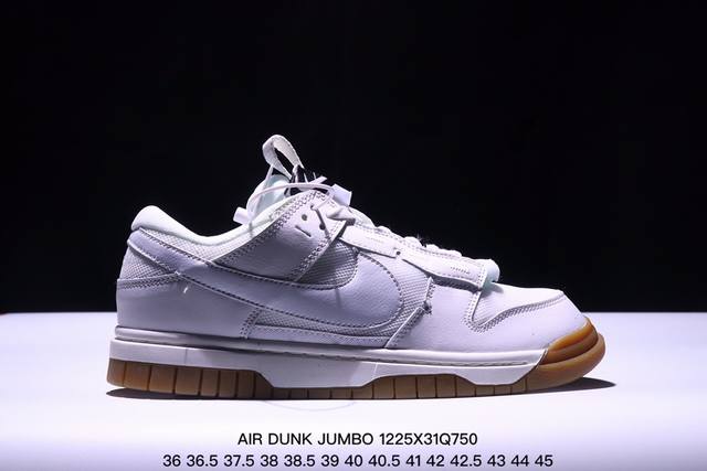 耐克 Nike Air Dunk Jumbo板鞋男女运动鞋春季轻便运动鞋低帮缓震休闲鞋 作為你最愛的鞋款，Nike Air Dunk Jumbo 男女子運動鞋注