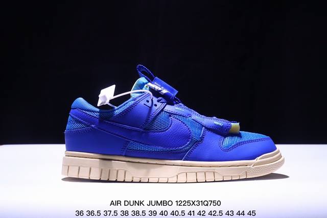 耐克 Nike Air Dunk Jumbo板鞋男女运动鞋春季轻便运动鞋低帮缓震休闲鞋 作為你最愛的鞋款，Nike Air Dunk Jumbo 男女子運動鞋注