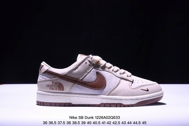 耐克 Nk Sb Dunk Low 北面联名mr.Vera设计师 “北面联名 棕灰米白配色“高端定制 低帮休闲运动板鞋独家版型，柔软皮革鞋面，冲击视觉和脚感体验