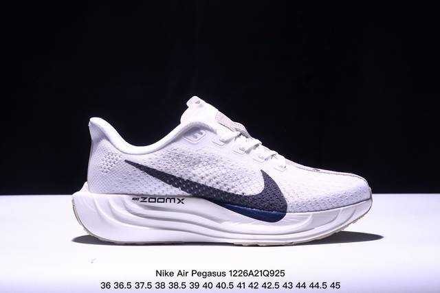 Nike Air Zoom Pegasus 登月跑鞋 网面透气跑步鞋 兼顾迅疾外观和稳固脚感 后跟覆面和中足动态支撑巧妙融合 缔造稳定顺畅的迈步体验 采用密度更