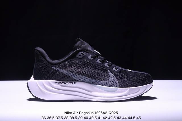 Nike Air Zoom Pegasus 登月跑鞋 网面透气跑步鞋 兼顾迅疾外观和稳固脚感 后跟覆面和中足动态支撑巧妙融合 缔造稳定顺畅的迈步体验 采用密度更