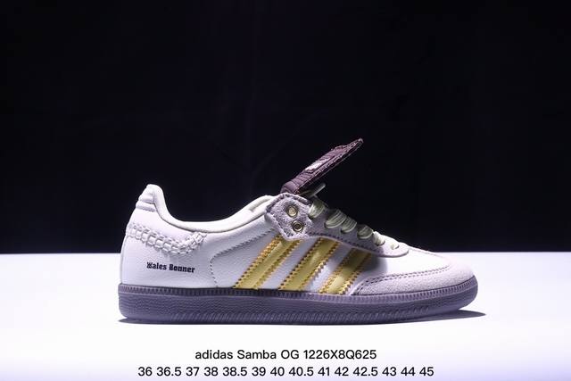 真标adidas Originals Wales Bonner Samba Og桑巴舞系列绅士德训足球风百搭低帮休闲运动板鞋 货号:Fx 17 Xm1226Q6