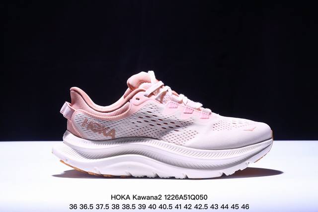 公司级hoka One One Kawana 2 网面织物 专业性能减震公路跑步鞋 实拍首发 采用了hoka先进的泡沫塑料和一流的几何结构 中底泡棉将舒适性放在