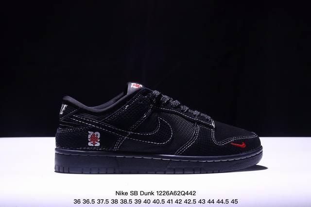 海外爆款限量发售！公司级 Nike Sb Dunk Low“ 蛇年限定 黑蛇” 周年高端定制 低帮休闲板鞋 定制鞋盒 大厂纯原品质出货 超高清洁度 皮料切割干净