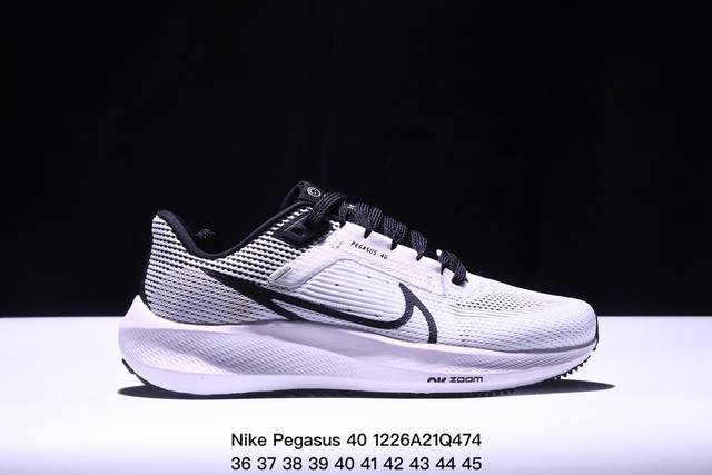 耐克nike Air Zoom Pegasus 40登月网面透气跑步鞋 兼顾迅疾外观和稳固脚感 后跟覆面和中足动态支撑巧妙融合 缔造稳定顺畅的迈步体验 采用密度