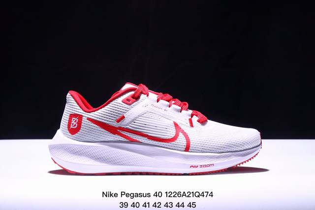 耐克nike Air Zoom Pegasus 40登月网面透气跑步鞋 兼顾迅疾外观和稳固脚感 后跟覆面和中足动态支撑巧妙融合 缔造稳定顺畅的迈步体验 采用密度