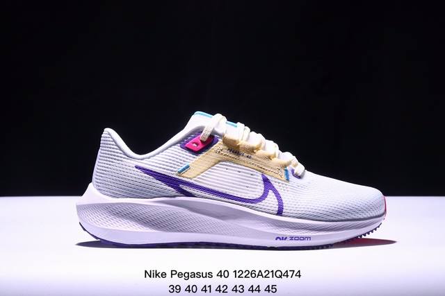 耐克nike Air Zoom Pegasus 40登月网面透气跑步鞋 兼顾迅疾外观和稳固脚感 后跟覆面和中足动态支撑巧妙融合 缔造稳定顺畅的迈步体验 采用密度