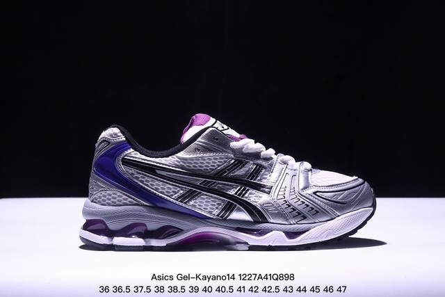 公司级asics Gel-Kayano 14 公司级版本 亚瑟士运动休闲透气专业跑鞋 采用工程弹性双层再生针织密度鞋面材质 后跟3D可视gel缓震乳胶物料 升级