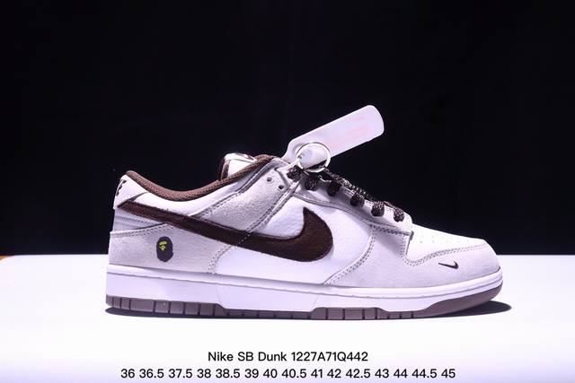 海外爆款限量发售！公司级 Nike Sb Dunk Low“Bape系列 猪八棕勾” 周年高端定制 低帮休闲板鞋 定制鞋盒 大厂纯原品质出货 超高清洁度 皮料切