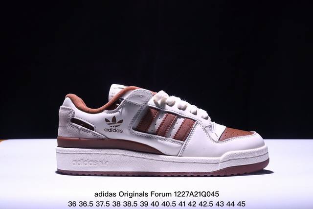 阿迪达斯forum板鞋系列阿迪84款 棕色小麦id0989 阿迪达斯adidas Originals Forum Low Cl 复古耐磨防滑轻便低帮板鞋 男女鞋