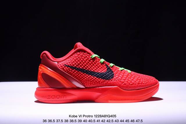 公司级耐克nike Zoom Kobe Vi Protro 科比6系列低帮复刻实战运动低帮文化篮球鞋 货号:Fv4921-600 尺码:36 36.5 37.5