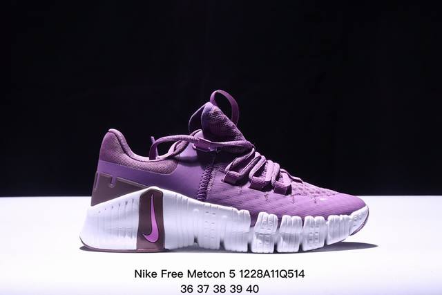 Nike 耐克 Nike Free Metcon 5 训练鞋，在训练中解锁无限可能。 该训练鞋加大前足柔韧灵活性，并以泡绵加固后跟， 有助于在跳跃训练和有氧课程