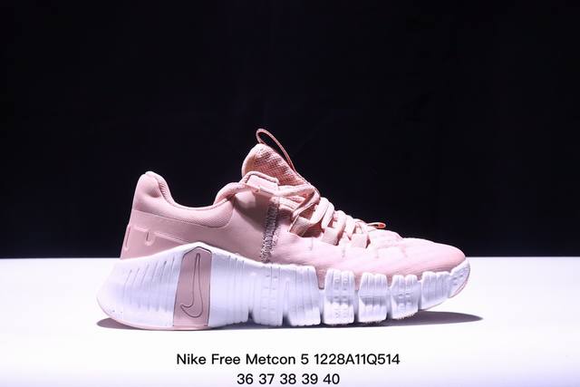 Nike 耐克 Nike Free Metcon 5 训练鞋，在训练中解锁无限可能。 该训练鞋加大前足柔韧灵活性，并以泡绵加固后跟， 有助于在跳跃训练和有氧课程