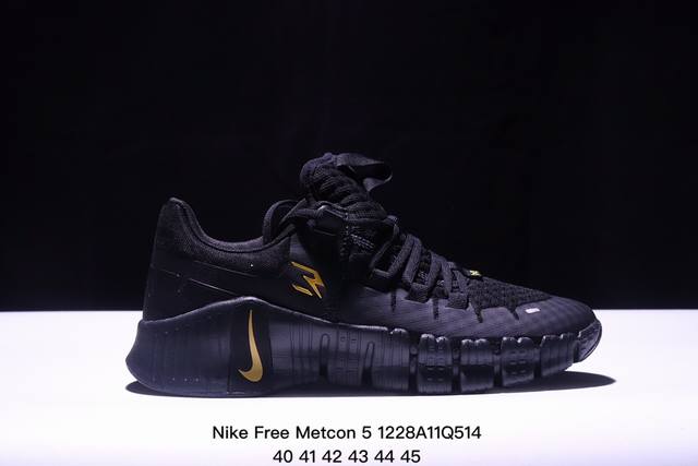 Nike 耐克 Nike Free Metcon 5 训练鞋，在训练中解锁无限可能。 该训练鞋加大前足柔韧灵活性，并以泡绵加固后跟， 有助于在跳跃训练和有氧课程