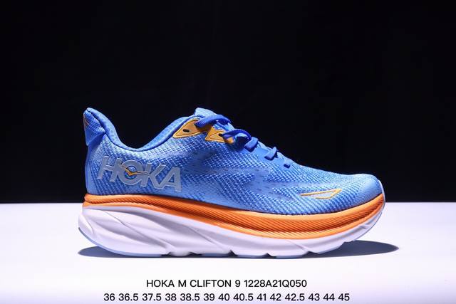 Hoka M Clifton 9 全新配色 这个品牌来自于新西兰的毛利语，Hoka表示大地，One One表示飞越，连起来就是飞越地平线，One One不是读作