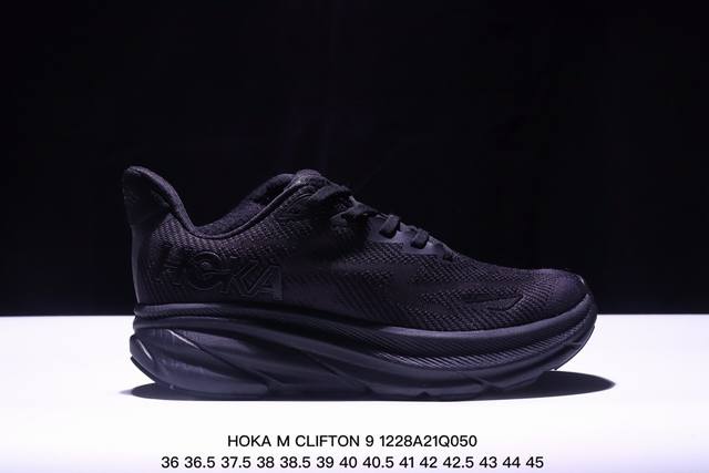 Hoka M Clifton 9 全新配色 这个品牌来自于新西兰的毛利语，Hoka表示大地，One One表示飞越，连起来就是飞越地平线，One One不是读作