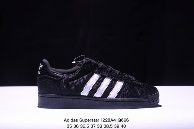 阿迪达斯 Adidas Superstar X经典 贝壳头板鞋 最好头层鞋面，正确鞋楦、弧度完美、贝壳圆润鞋头、完美贴合贝壳头无缝隙，内置纯原裁片！实体精选！