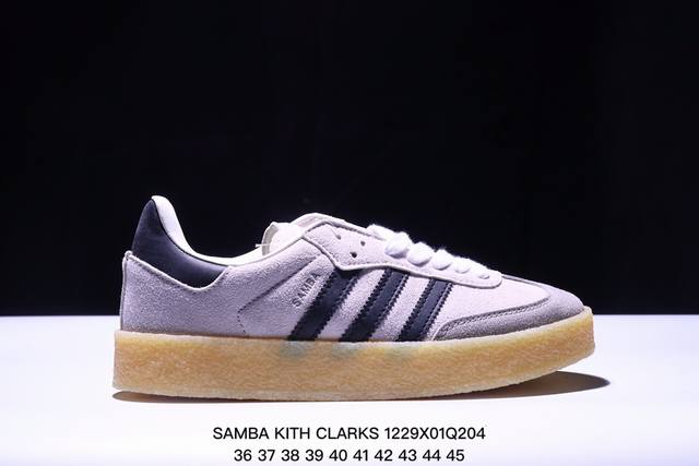 Adidas阿迪达斯三叶草samba Kith Clarks休闲鞋 德训鞋 复古板鞋经典运动鞋 货号：Id7297 Xm1229Q204