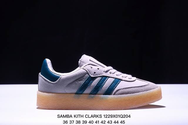 Adidas阿迪达斯三叶草samba Kith Clarks休闲鞋 德训鞋 复古板鞋经典运动鞋 货号：Id7297 Xm1229Q204