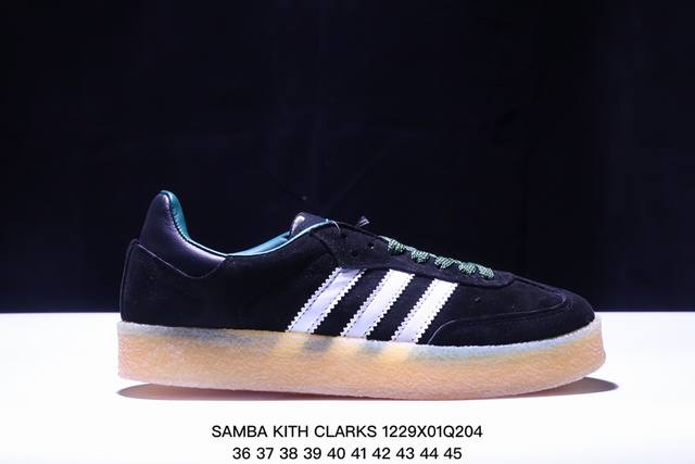 Adidas阿迪达斯三叶草samba Kith Clarks休闲鞋 德训鞋 复古板鞋经典运动鞋 货号：Id7297 Xm1229Q204