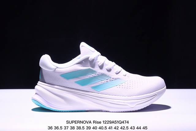 阿迪达斯adidas Supernova Rise M减震回弹爆米花透气休闲跑步鞋 Ie1064 尺码：如图所示 Xm1229Q474