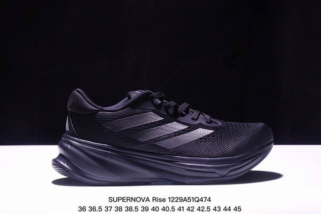 阿迪达斯adidas Supernova Rise M减震回弹爆米花透气休闲跑步鞋 Ie1064 尺码：如图所示 Xm1229Q474