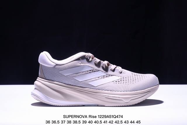 阿迪达斯adidas Supernova Rise M减震回弹爆米花透气休闲跑步鞋 Ie1064 尺码：如图所示 Xm1229Q474