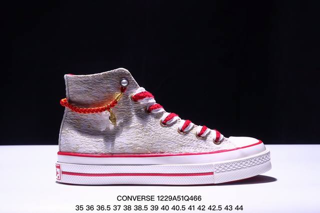 Converse 1970S 鸿运当头 2024年匡威蛇年生肖限定款 震撼上市 真的是细节满满的鞋子 不仅新年可以穿～日常穿也嗷嗷好看 1970S真的是经典 介