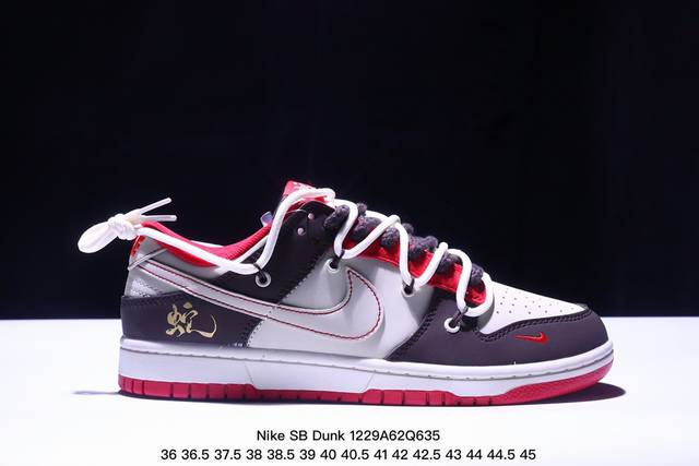 海外爆款限量发售！公司级 Nike Sb Dunk Low“蛇年系列 米白勾” 周年高端定制 低帮休闲板鞋 定制鞋盒 大厂纯原品质出货 超高清洁度 皮料切割干净