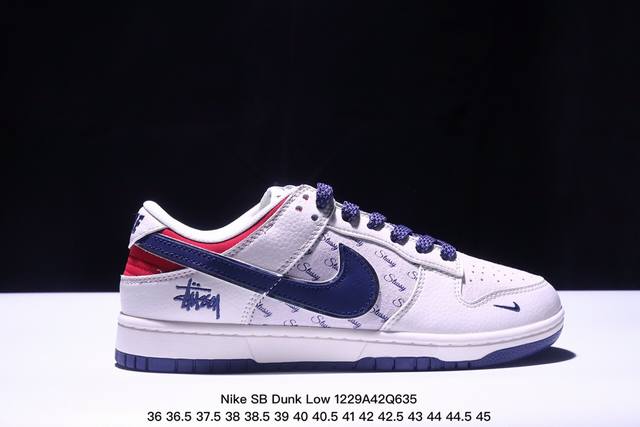 海外爆款限量发售！公司级 Nike Sb Dunk Low“斯图西联名 周年高端定制 低帮休闲板鞋 定制鞋盒 大厂纯原品质出货 超高清洁度 皮料切割干净无任何毛