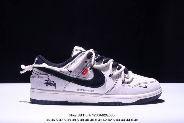 海外爆款限量发售！公司级 Nike Sb Dunk Low“斯图西联名 米灰印花灰勾” 周年高端定制 低帮休闲板鞋 定制鞋盒 大厂纯原品质出货 超高清洁度 皮料