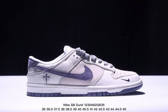 海外爆款限量发售！公司级 Nike Sb Dunk Low“斯图西联名 米灰印花灰勾” 周年高端定制 低帮休闲板鞋 定制鞋盒 大厂纯原品质出货 超高清洁度 皮料