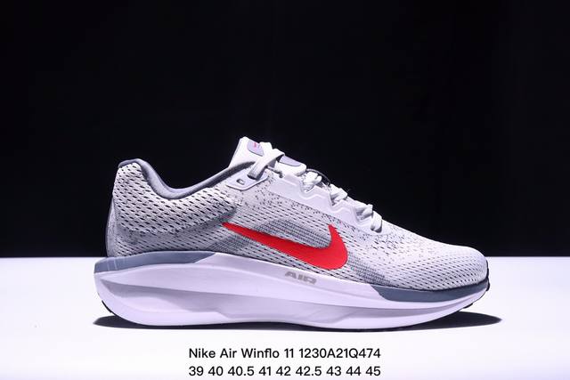 Nike Air Winflo 11 耐克专业跑步鞋 原档案数据 原盒原配 Qc检验 钢印 俱全 原底科技 同步原版 脚感堪比boost 货号:Fj9509-0