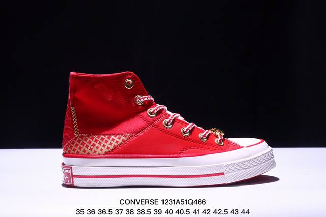 Converse 1970S 鸿运当头 2024年匡威蛇年生肖限定款 震撼上市 真的是细节满满的鞋子 不仅新年可以穿～日常穿也嗷嗷好看 1970S真的是经典 介