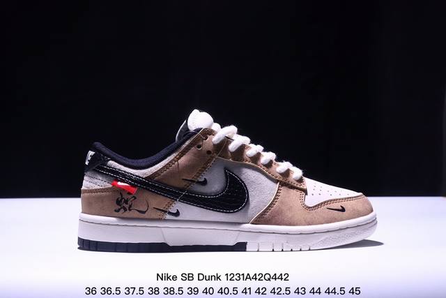 海外爆款限量发售！公司级 Nike Sb Dunk Low“ 蛇年限定 ” 周年高端定制 低帮休闲板鞋 定制鞋盒 大厂纯原品质出货 超高清洁度 皮料切割干净无任