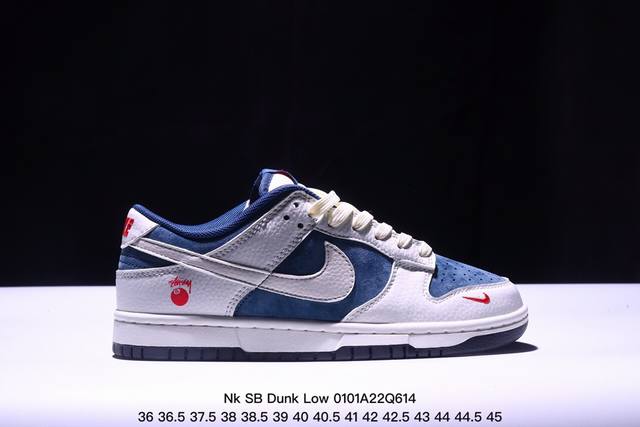 海外爆款限量发售！中八高端定制nike Sb Dunk Low“斯图西联名 藏青米白高端定制 低帮休闲板鞋 定制鞋盒 大厂纯原品质出货 超高清洁度 皮料切割干净