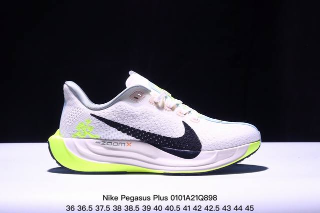 真标nike Pegasus Plus 舒适百搭防滑耐磨 低帮 休闲跑步鞋 货号:Fq7262-008 Xm0101Q898