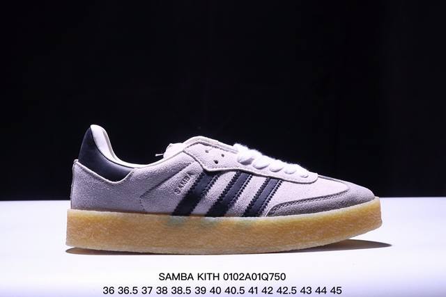 Adidas阿迪达斯三叶草samba Kith Clarks休闲鞋 德训鞋 复古板鞋经典运动鞋 货号：Id7297 Xm0102Q750