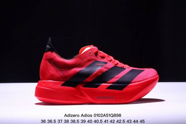 公司级adidas Adizero Adios 4 M马拉松飞线贾卡轻质透气休闲运动跑步鞋 采用双层透气网纱 Flywire动态飞线绑缚鞋面材质 内置zoom小