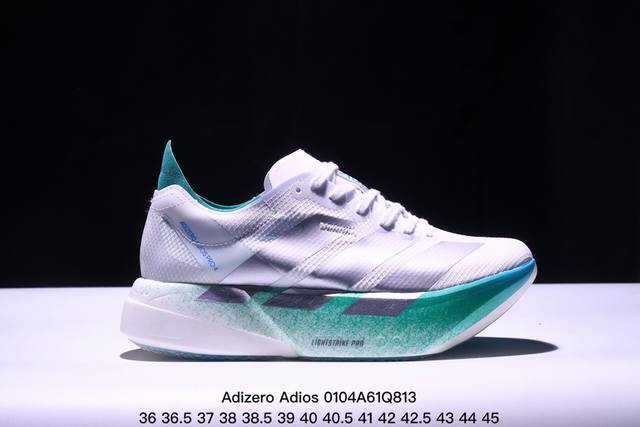 公司级adidas Adizero Adios 4 M马拉松飞线贾卡轻质透气休闲运动跑步鞋 采用双层透气网纱 Flywire动态飞线绑缚鞋面材质 内置zoom小