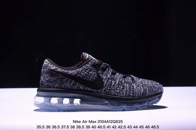 Nike Air Max Flyknit 耐克全掌气垫缓震跑步鞋 针织飞线材质 公司级 真标带半码 Size:35.5-46.5码 Xm0104Q625